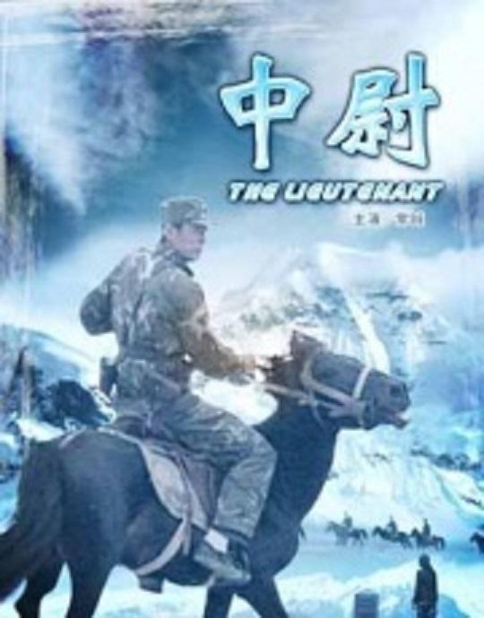 百慕大异兽影视海报