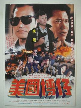 马兰谣影视海报