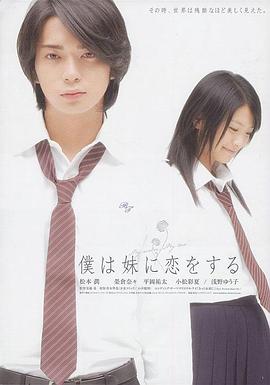 人间蒸发 电影影视海报