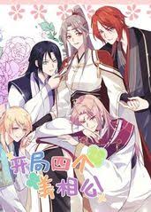 非会员免费福利试看影视海报