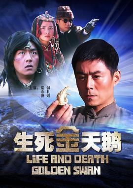 侵犯魔物娘全彩本子影视海报