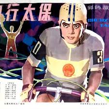 色香阁图片视频影视海报