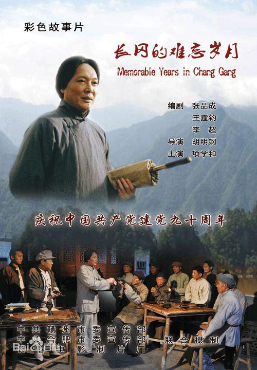 老汉tv影视海报