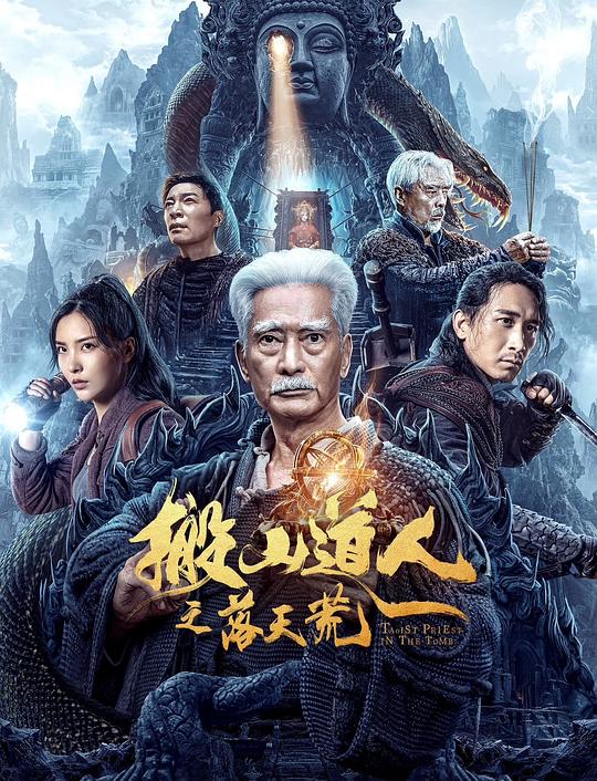 奋斗吧影视海报