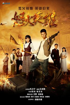 天气预报在线观看完整版影视海报