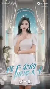 山炮进城2在线观看完整版影视海报