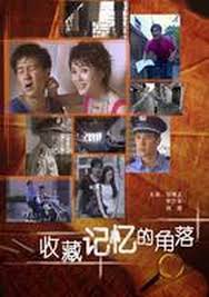 八妻子cc八妻子影院在线影视海报