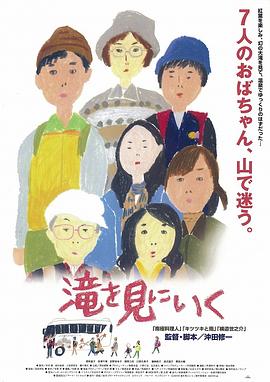 91手机免费在线观看影视海报