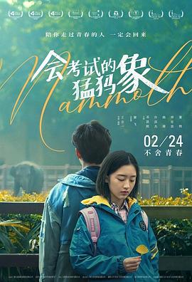 5542漂漂美术馆影视海报