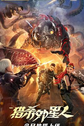 魔道祖师第一季百度云影视海报