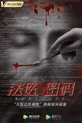 强哥草骆驼影视海报