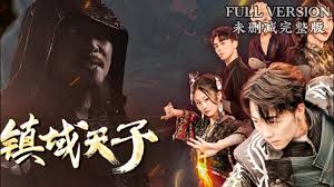 戴夫号飞船国语免费看影视海报