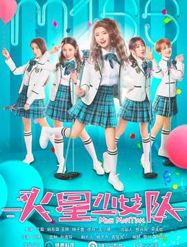 独家记忆电视影视海报