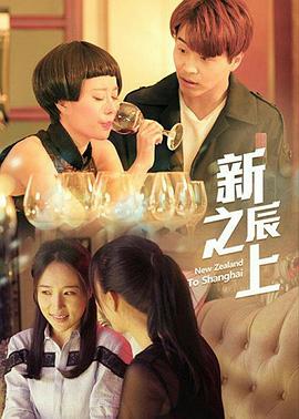 oncall36小时2粤语版影视海报