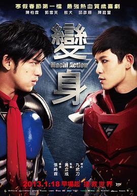 金色琴弦第二季影视海报