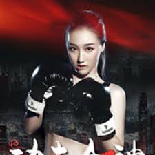 用嘴吞吐大肉棍的美妇影视海报