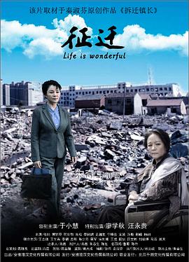 夜色蜜桃精品导航影视海报