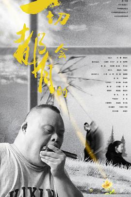 绝色神偷蜘蛛扮演者影视海报