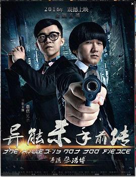 jlzz青少年影视海报