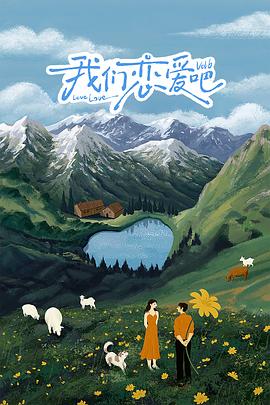 幽灵游戏影视海报