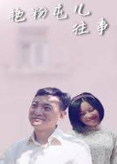 泽艺影城m3u8成人版影视海报