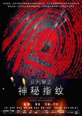 你是我的万千星辰免费观看影视海报
