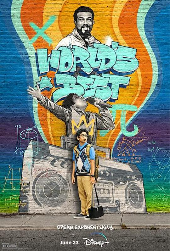 寂寞的黄蓉影视海报