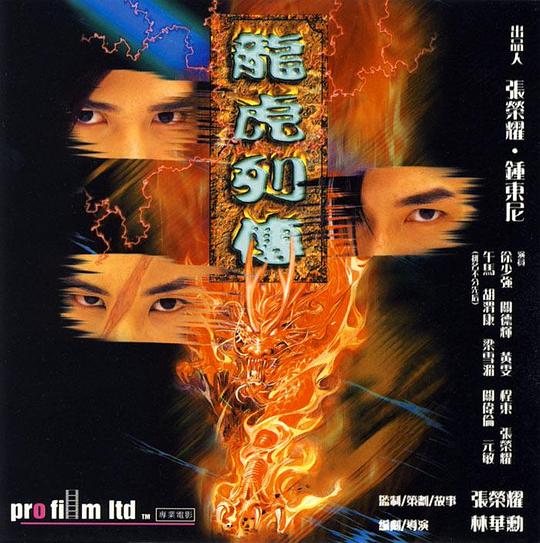 母之爱情1第45在线阅读影视海报