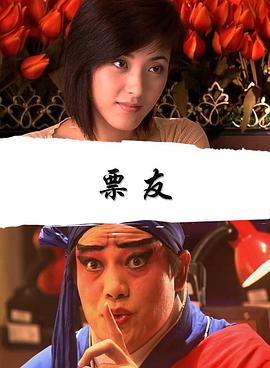 丁香人才网医院招聘影视海报