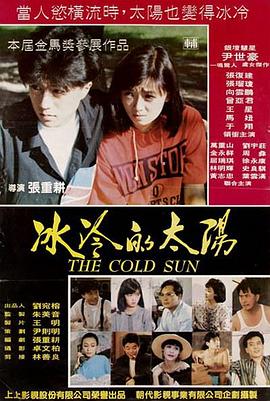 斗龙战士之影视海报