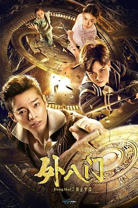 正在播放极品女友影视海报