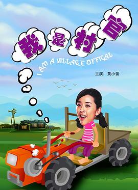 第9影视影视海报