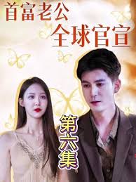 边接电话边做视频国产影视海报