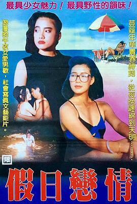 34pao强力打造免费高速影视海报