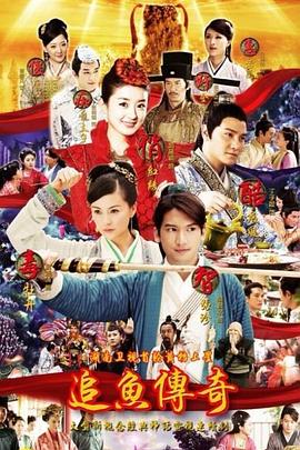 影子勇士影视海报