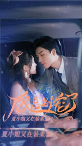 火影剧场版9完整版影视海报