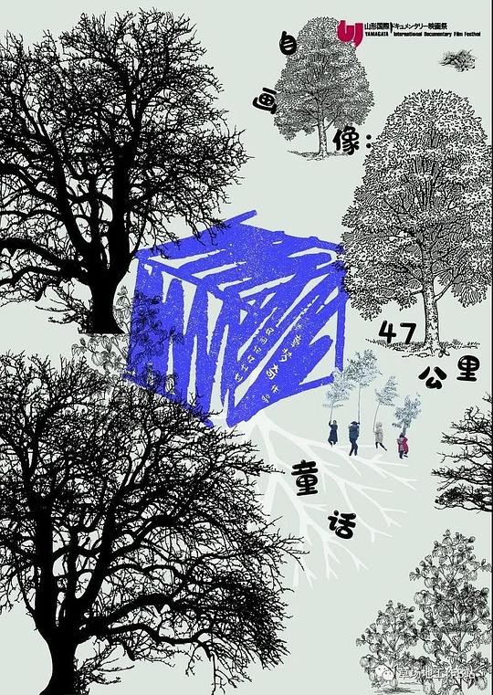 相亲视频影视海报