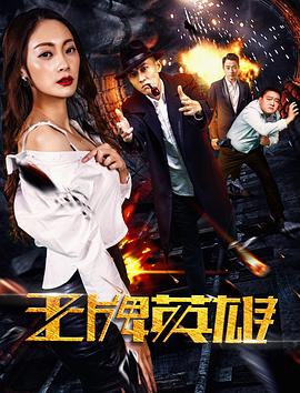 青苹果手机影视海报