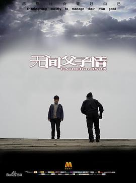 叶罗丽精灵梦4季影视海报