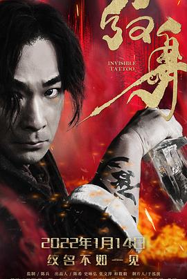 呼吸过度漫画全集免费影视海报