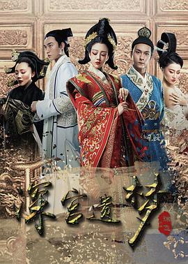 悄悄爱上你电视剧影视海报