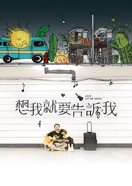 朋友的女人2韩国电影影视海报