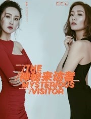 男生怎么喘影视海报