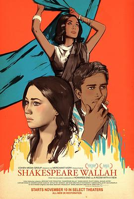 嫉妒的化身百度云影视海报