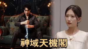 王丽霞第六部影视海报