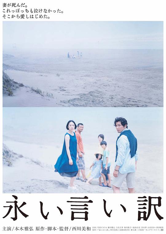 逗鸟外传 萌宝满天飞影视海报