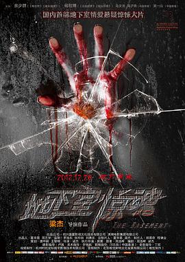 蝙蝠侠大战超人:正义黎明影视海报