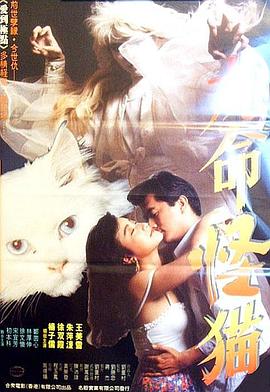 犯罪动机影视海报