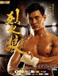 缺水木的男孩名字最新影视海报