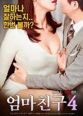 丧门神影视海报